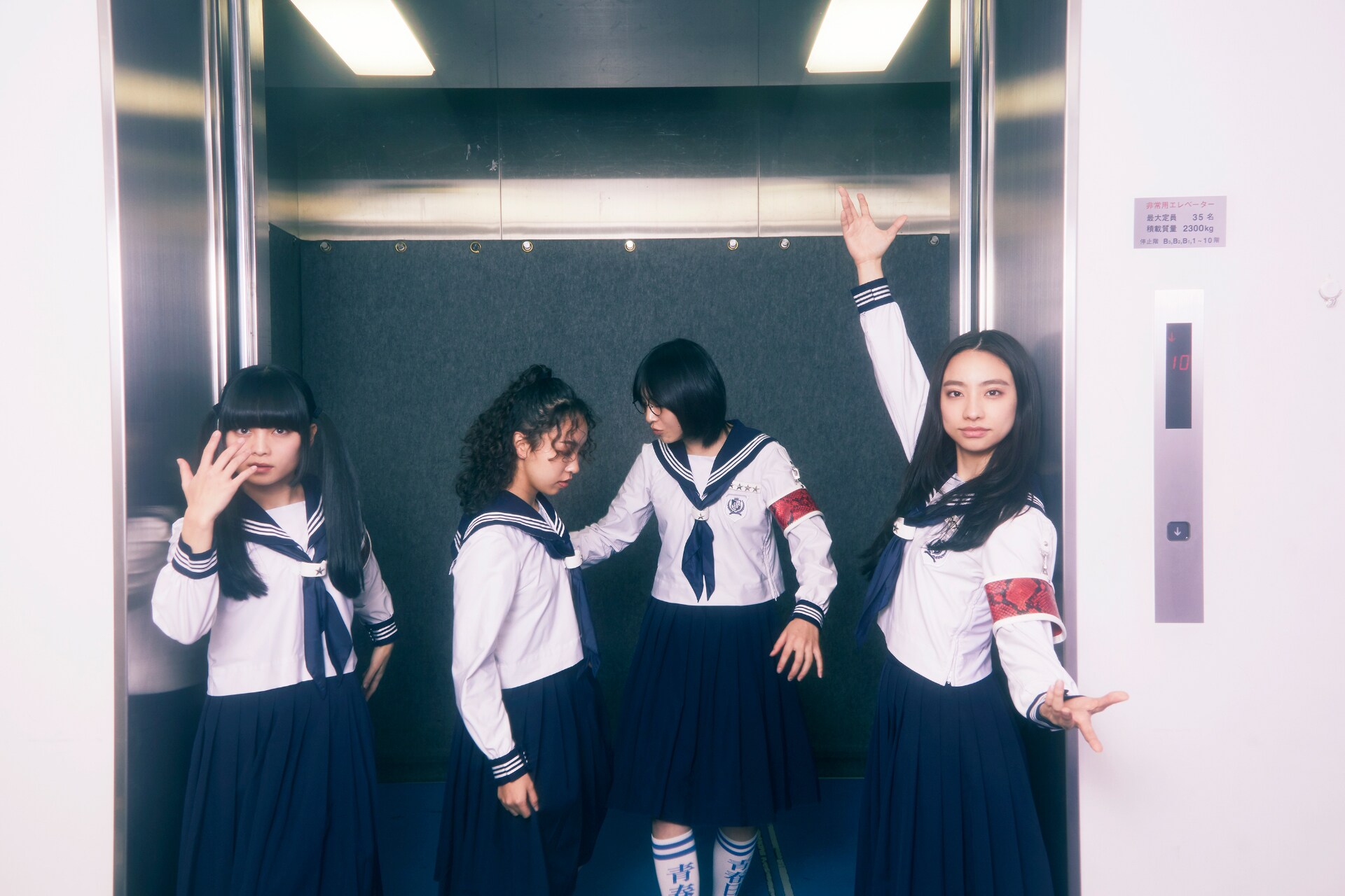 新しい学校のリーダーズ a.k.a. ATARASHII GAKKO!、88risingから世界