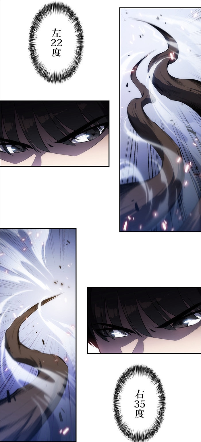 「俺だけレベルMAXなビギナー」第3話より。裕人は敵からの攻撃の角度まで把握していた。