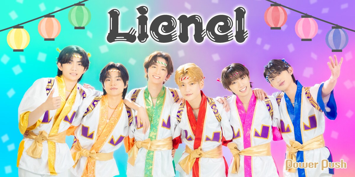 Lienel「超絶SUMMERでバカになれ」インタビュー｜“トンチキ”な夏、到来