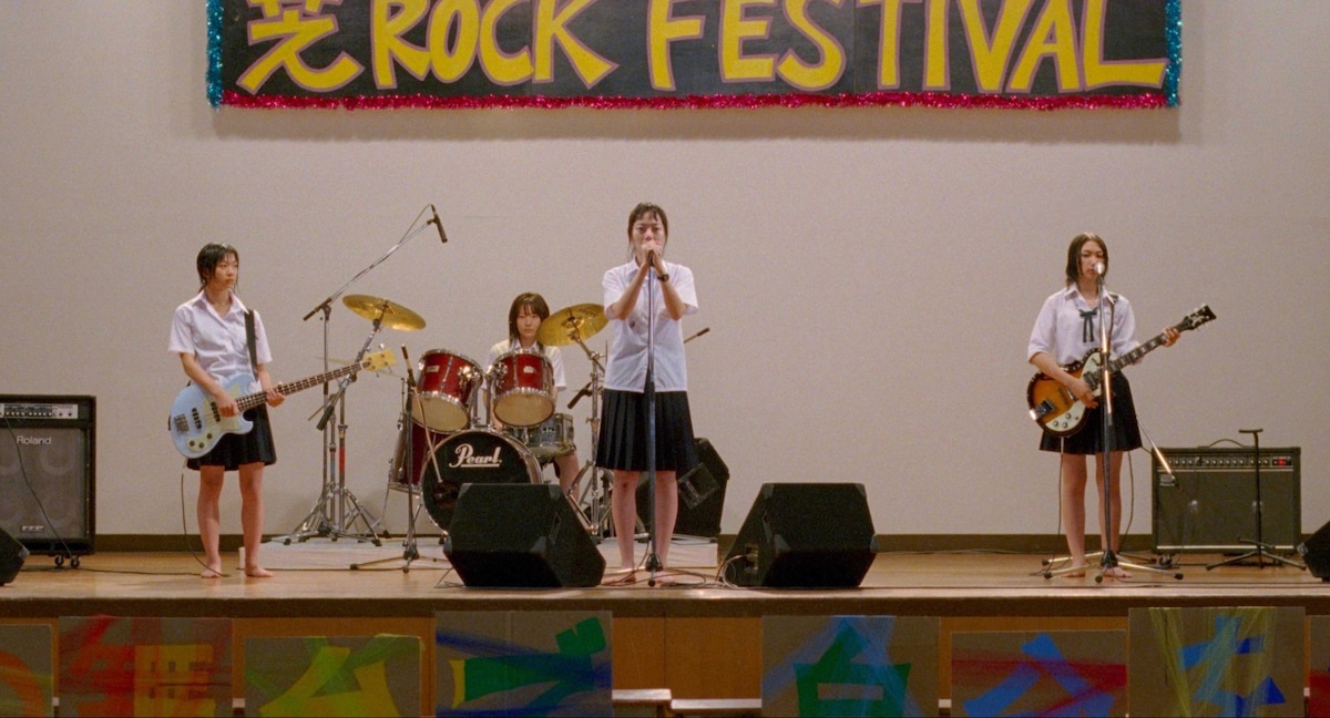 「リンダ リンダ リンダ 4K」場面写真