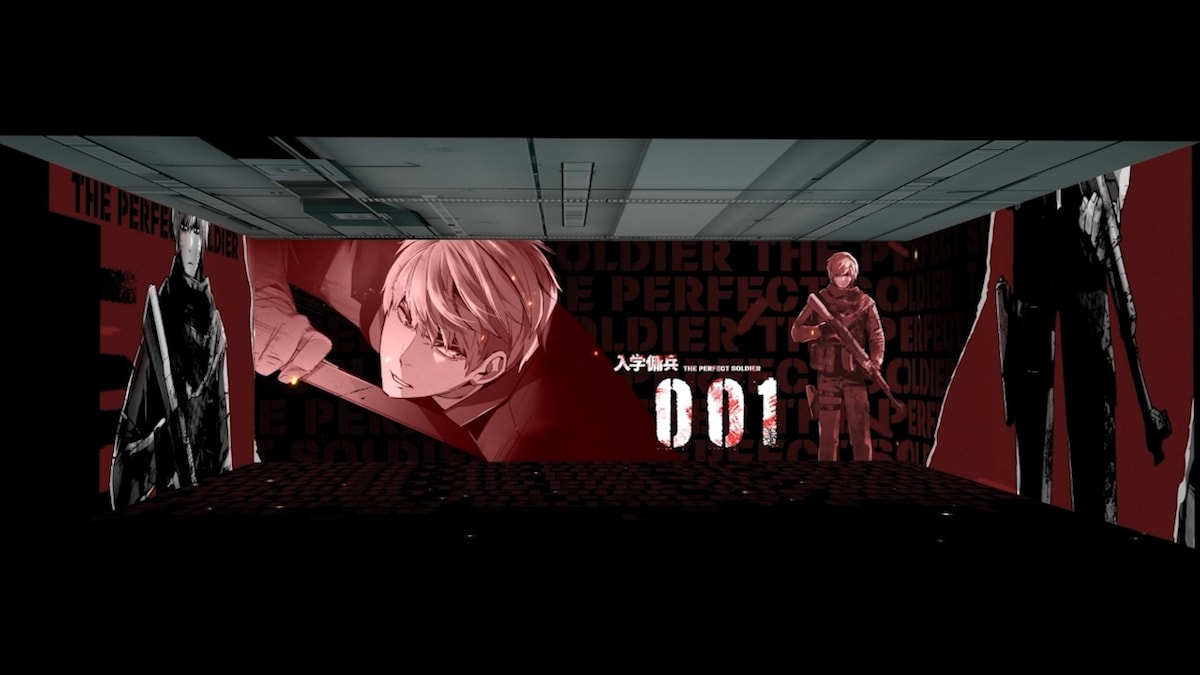 体験型空間メディアゾーンのイメージ図。