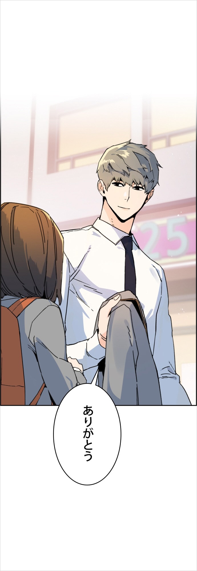 「入学傭兵」より。妹の由利奈へは優しい笑顔を向ける壮馬だが、彼女に敵対する奴らには容赦しない。