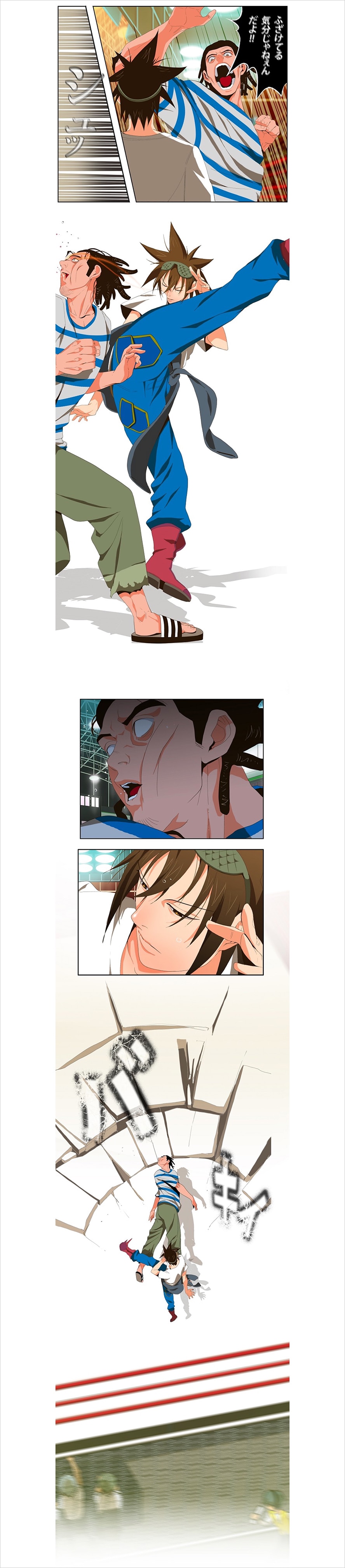 「ゴッド・オブ・ハイスクール」第11話より。 ©Dragon&dragon/LINE Digital Frontier