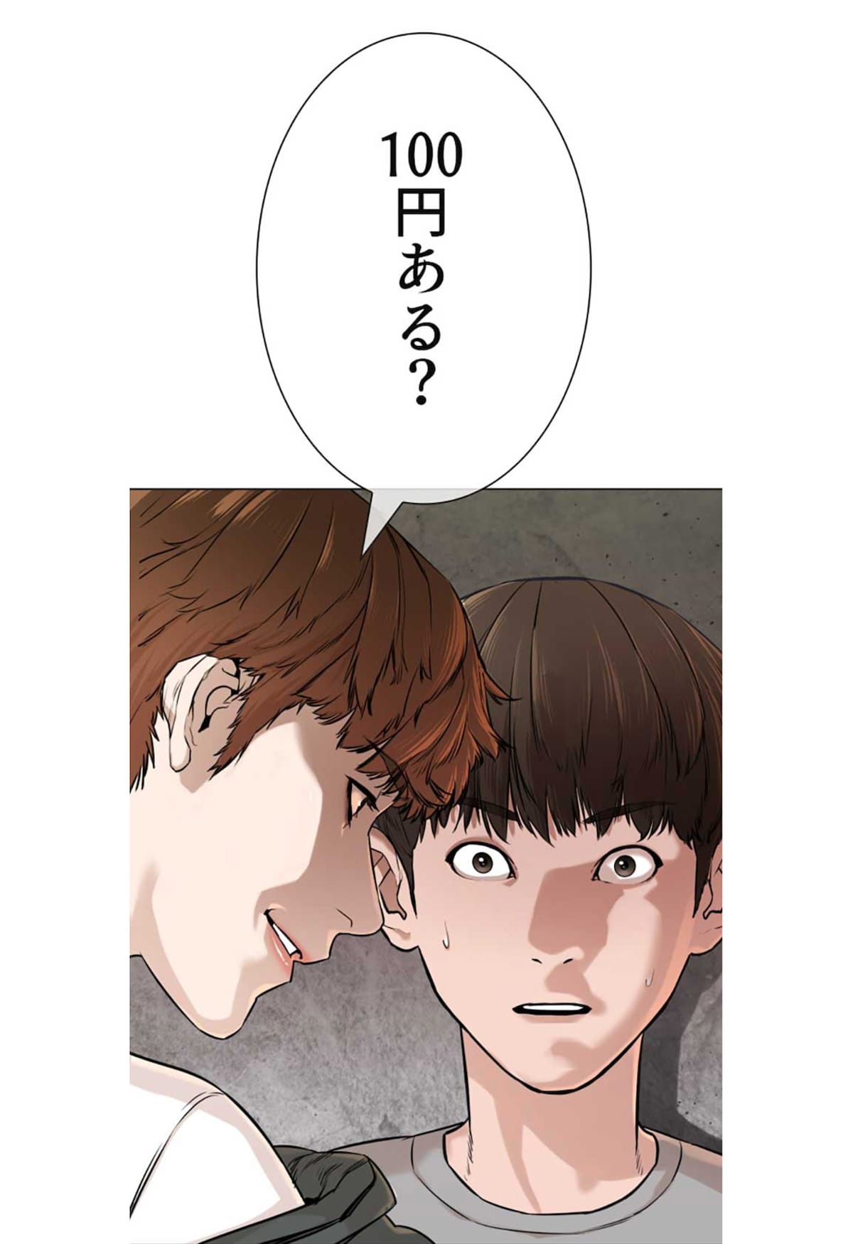 ©PTJ cartoon company・金正賢スタジオ/LINE Digital Frontier