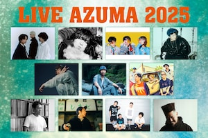 「LIVE AZUMA 2025」特集｜出演アーティスト11組に聞く「LIVE AZUMA」の魅力、福島の魅力