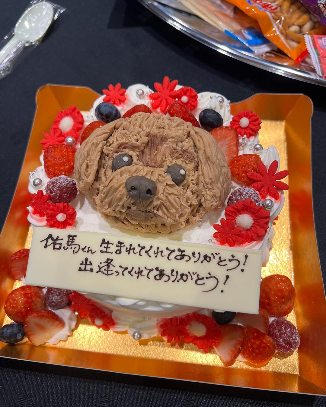 真田佑馬のバースデーケーキ。