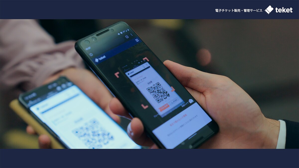 「teket（テケト）」イメージ