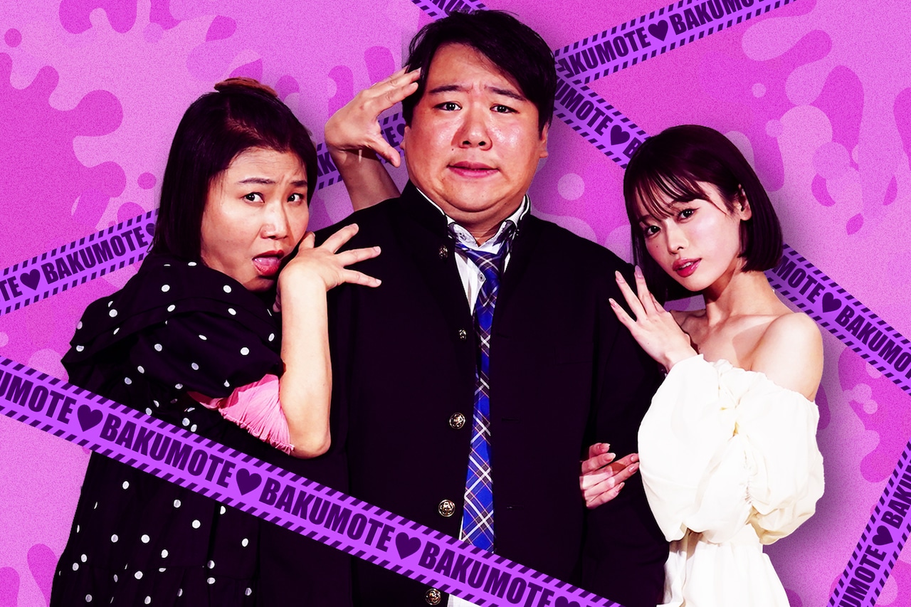 令和ロマン 月刊芸人 ブロマイド 生写真 令和ロマン 生写真 月刊芸人