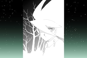 「超人ロック 憧憬」聖悠紀を支え続けたアシスタントと妻が綴る、聖との日々