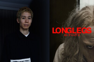 サスペンス・ホラー「ロングレッグス」で作家・背筋が見た唯一無二の殺人鬼とは？Jホラーと共通する怖さも語る