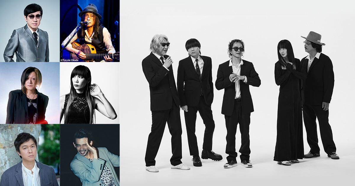 LOSALIOS特集｜GAMO、辻仁成、HISASHI、HISAYO、丸山隆平、LEOが聴いた
