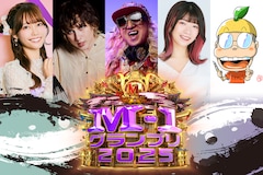 「M-1グランプリ2025」｜齋藤有紗、EMILY、DJ KOO、でか美ちゃん、樫本学ヴが優勝予想
