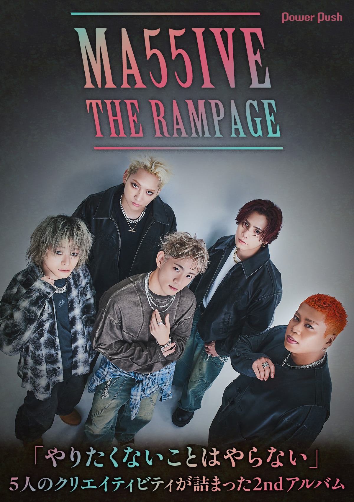 神谷健太 A3 パネル MA55IVE EMPIRE CODE MA55IVE THE RAMPAGE 2nd Album「EMPIRE CODE」 Artist Photo