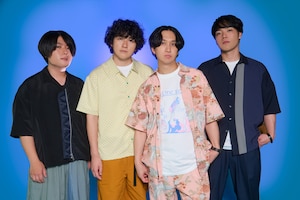 マカロニえんぴつインタビュー｜「大人の涙」で成長を実感、アルバムをひと言で表すなら「うれしみロック」