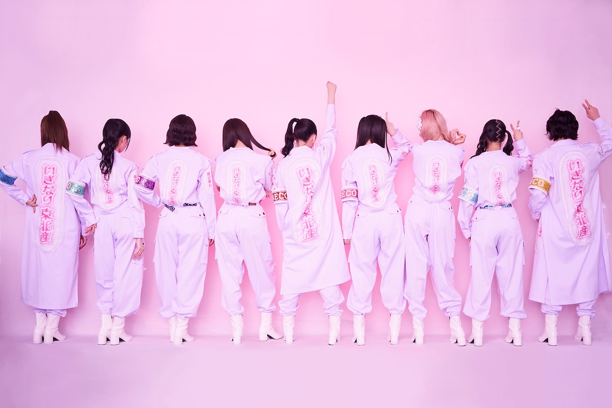 いぎなり東北産