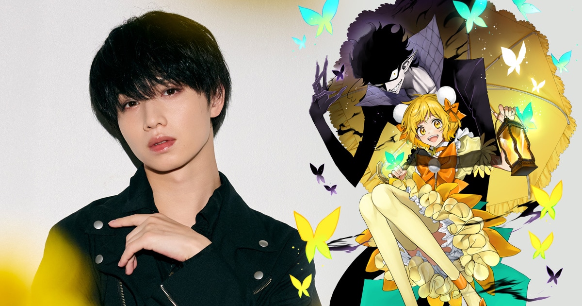 魔法少女ダンデライオン」2.5次元俳優・植田圭輔、影の怪人・シェイド