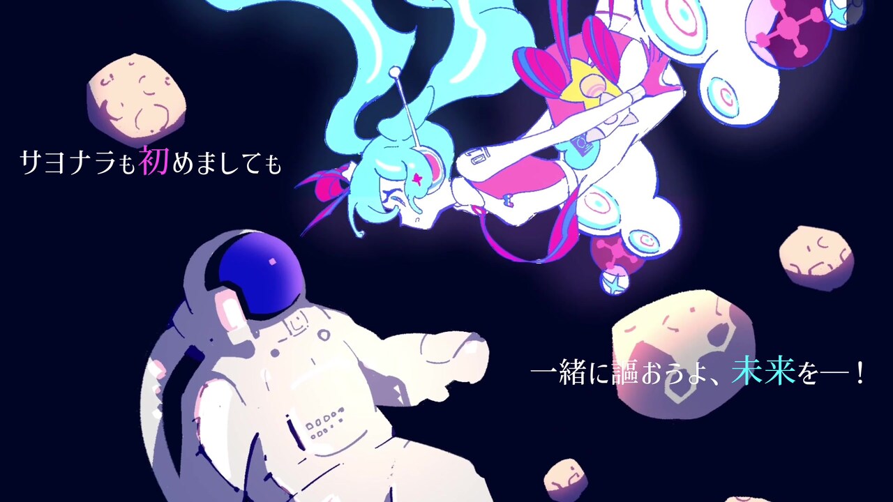 新品未開封 未来イヴ sasakure.UK ボーマス CD マジカルミライ 新品未開封 未来イヴ sasakure.UK ボーマス CD マジカルミライ 未来