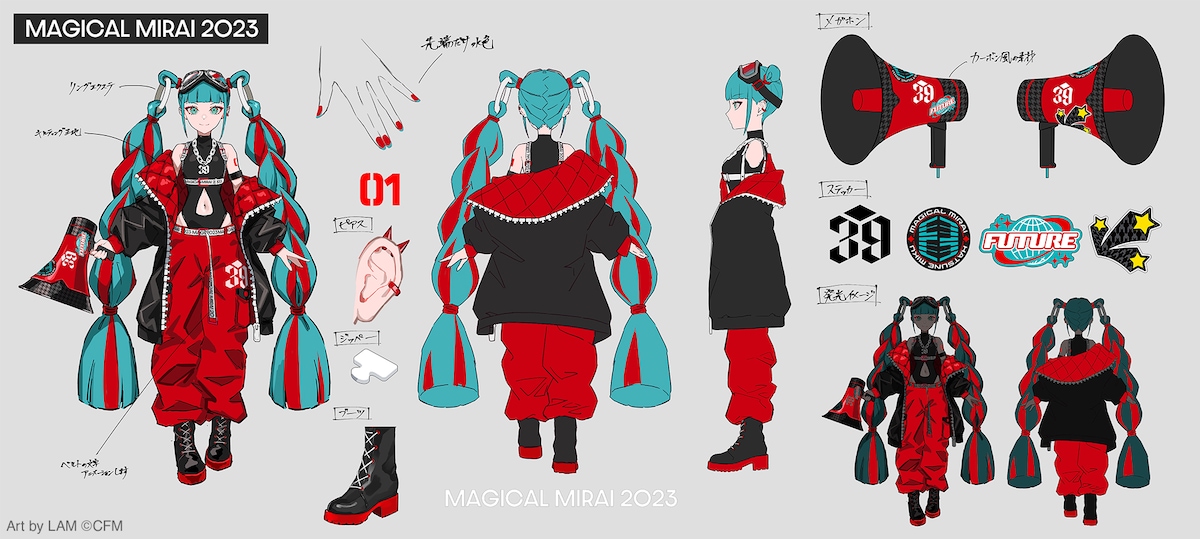 「マジカルミライ 2023」の初音ミク衣装デザイン