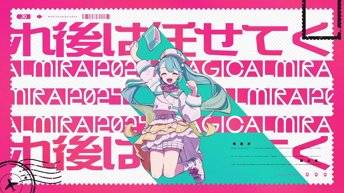 「アンテナ39」ミュージックビデオより。