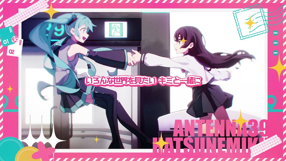 「アンテナ39」ミュージックビデオより。