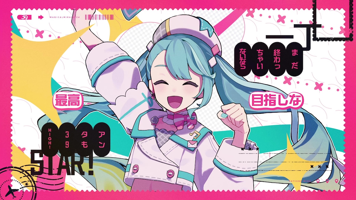 「アンテナ39」ミュージックビデオより。