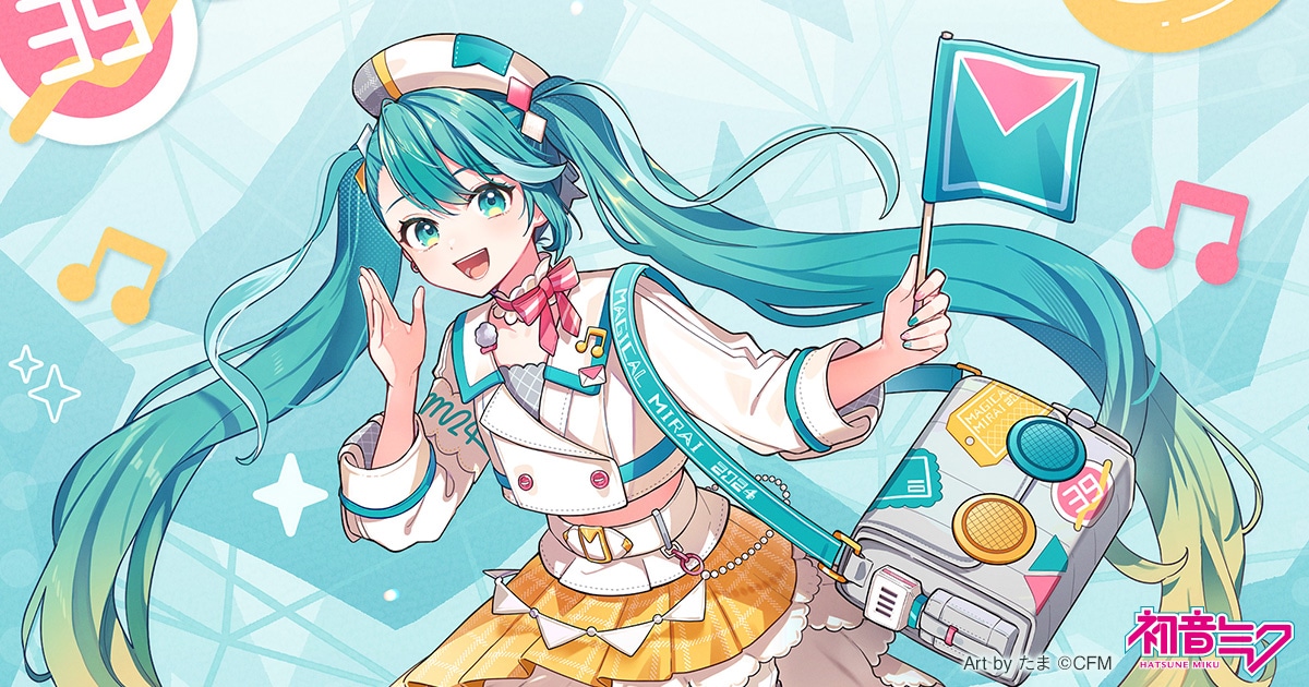 マジカルミライ 2024」特集｜柊マグネタイトがテーマソングに忍ばせた 