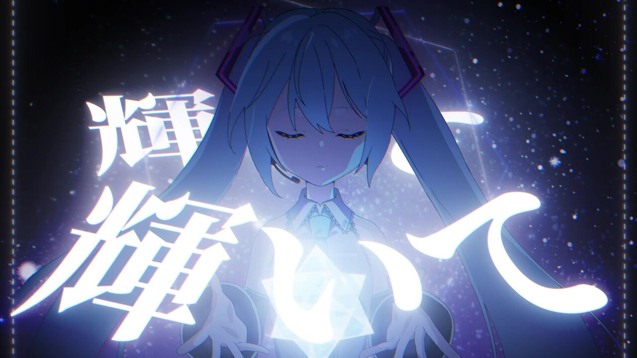 マジカルミライ 2025」特集 *Lunaインタビュー｜夏の夜空に