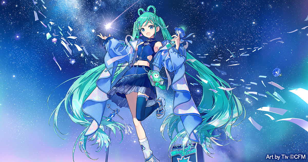 マジカルミライ 2025」特集 *Lunaインタビュー｜夏の夜空に