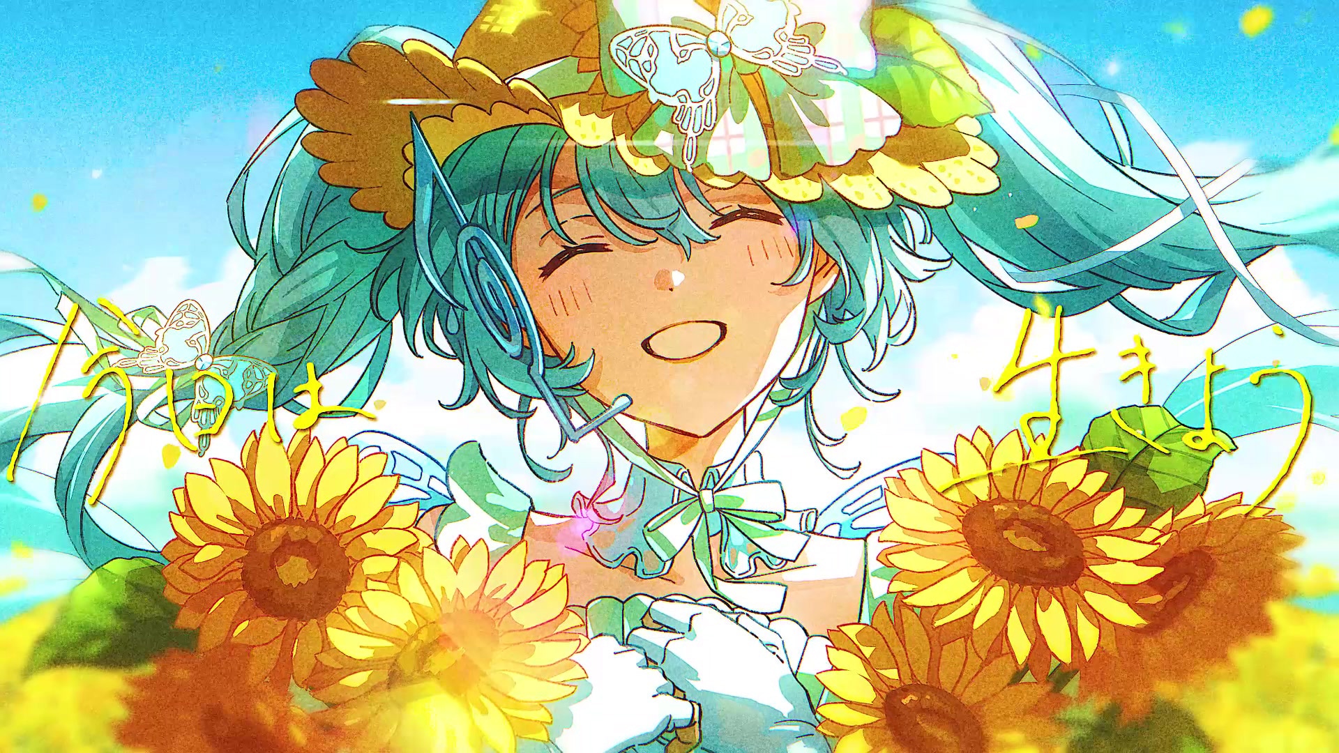 初音ミク「マジカルミライ 2026」傘村トータインタビュー｜A4用紙に