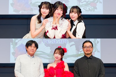 TVアニメ「魔法少女育成計画restart」10年越しに“restart”！まほいく愛が止まらない先行上映会をレポート
