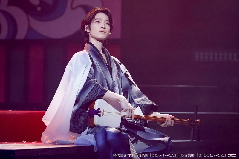 音楽劇「まほろばかなた」より、阪本奨悟演じる高杉晋作。