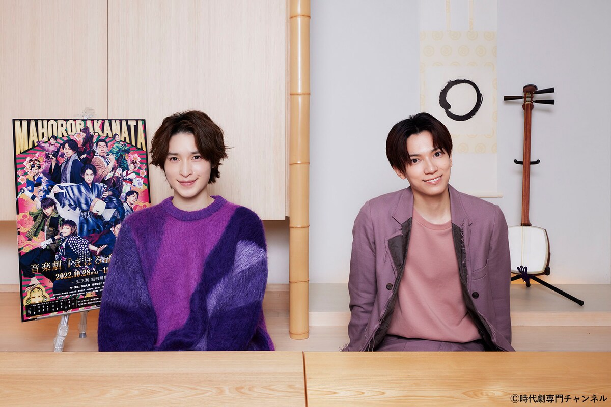 左から阪本奨悟、糸川耀士郎。