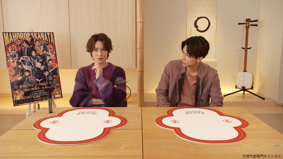 左から阪本奨悟、糸川耀士郎。