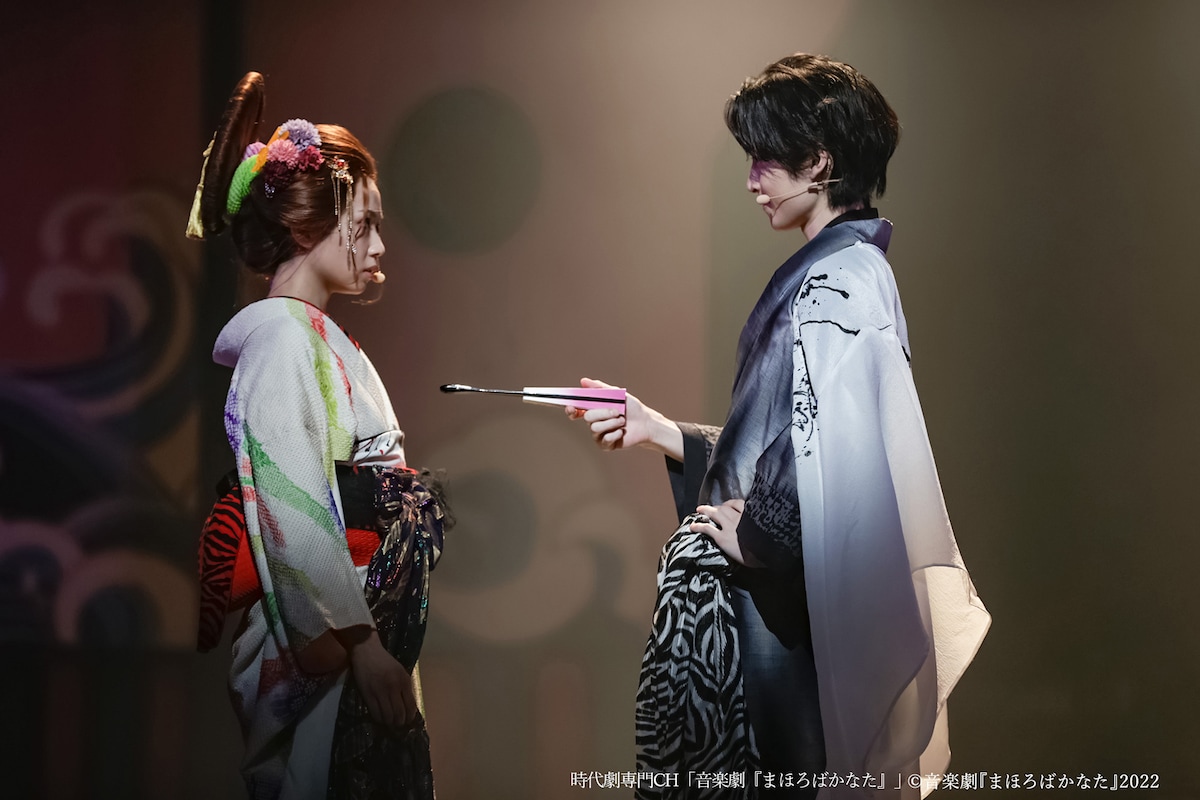 音楽劇「まほろばかなた」より。