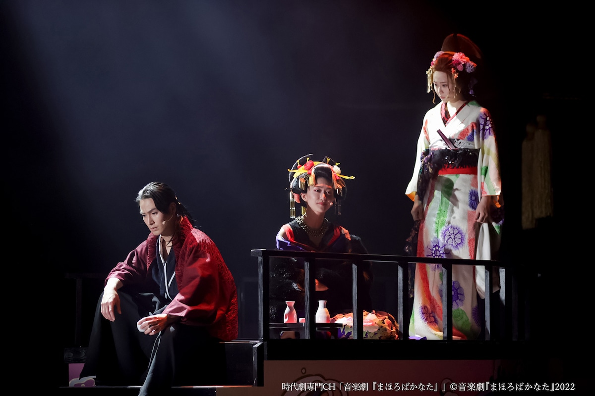 音楽劇「まほろばかなた」より。