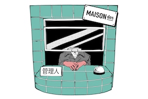 NAKAKI PANTZインタビュー｜気鋭のイラストレーターが描くMAISONdesの“顔”