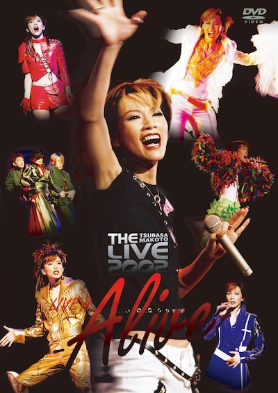 TSUBASA MAKOTO LIVE 2002「LIVE A-Alive-」DVDのジャケット。