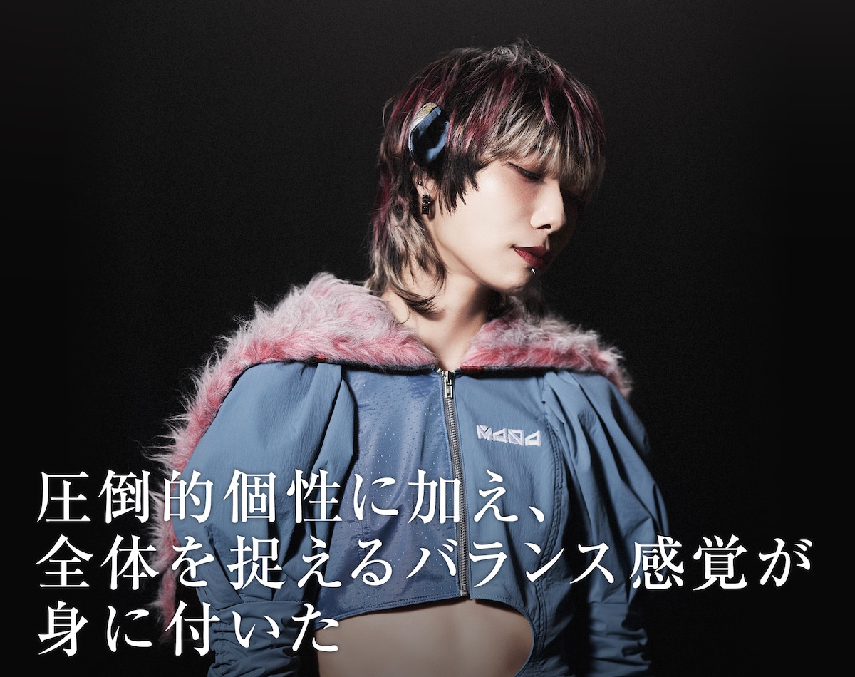 古正寺恵巳：圧倒的個性に加え、全体を捉えるバランス感覚が身に付いた