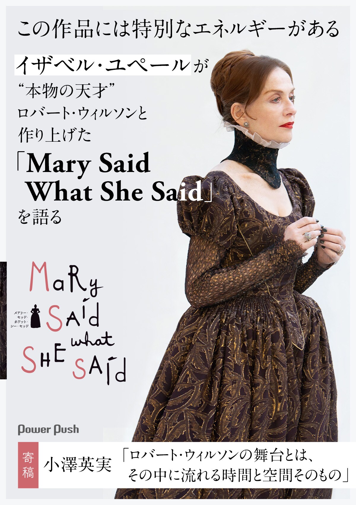 セル版】主婦マリーがしたこと('88仏)DVD／イザベル・ユペール主演