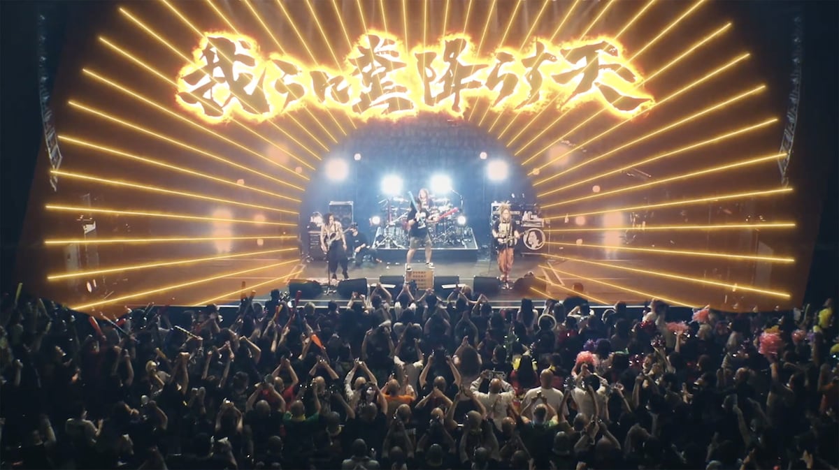 マキシマム ザ ホルモン「Dhurha Vs Dhurha ～ヅラ対ヅラ～」でのライブエフェクト。