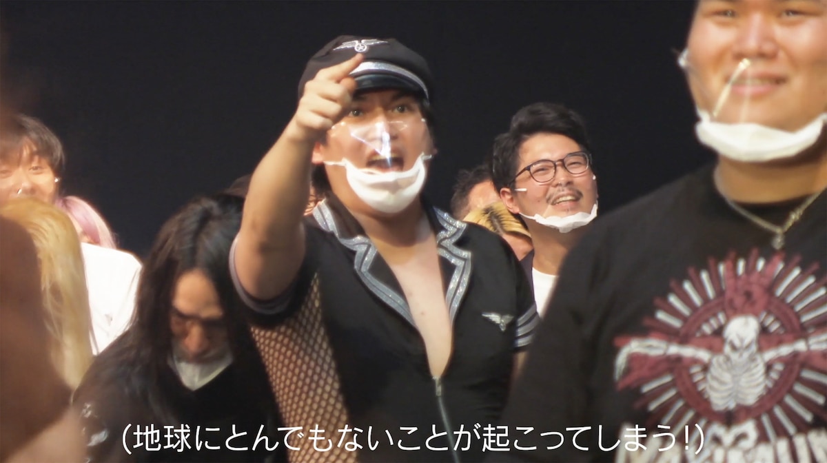 ライブ中に「タイムパトロール隊」だと名乗り出た“おしっこちゃん”。