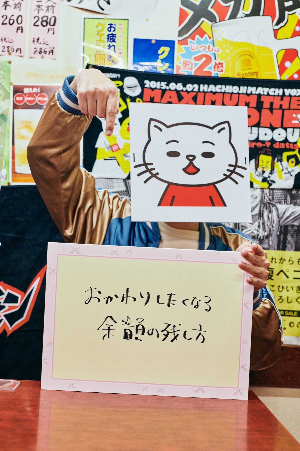 ロッキン・ライフの中の人