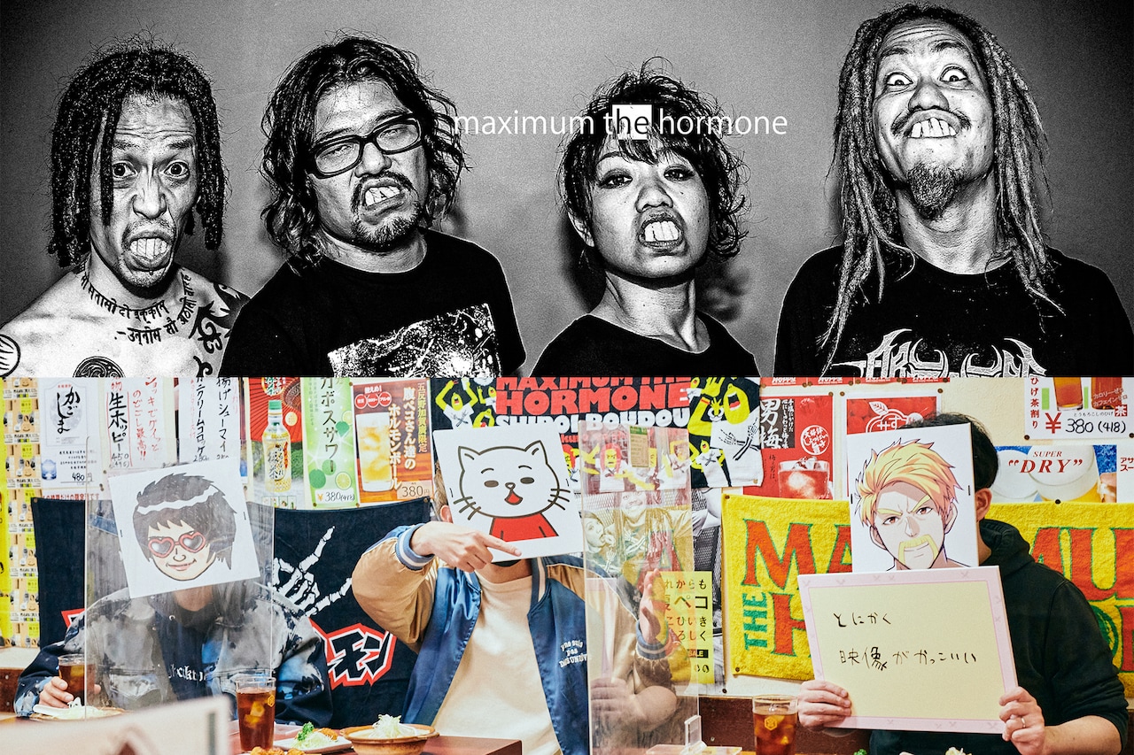 マキシマム ザ ホルモン「Dhurha Vs Dhurha～ヅラ対ヅラ～」特集｜人気 