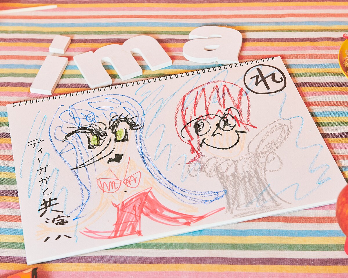 「野心家・眉村ちあきの3つの夢 2022」の1つ目「レディー・ガガと共演」。