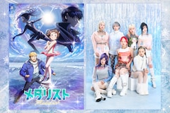 TVアニメ「メダリスト」第2期 つるまいかだ×HANA、「Cold Night」に込めた思いと、「メダリスト」とHANAの共通点