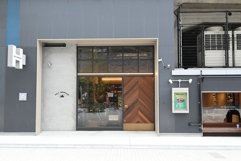 Yogibo HOLY MOUNTAIN