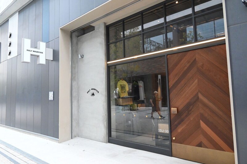 Yogibo HOLY MOUNTAIN