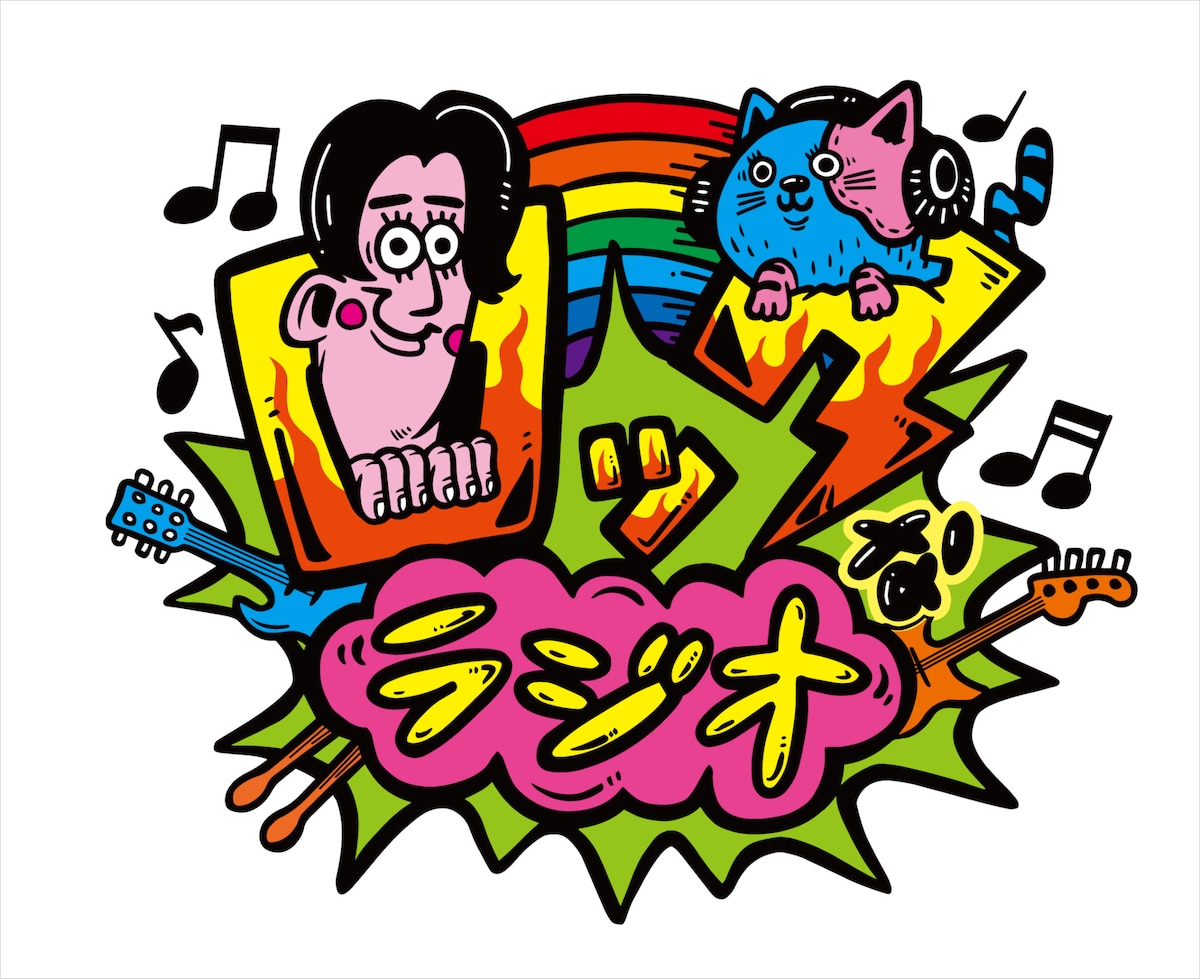 ABCラジオ「ロックなラジオ」ロゴ