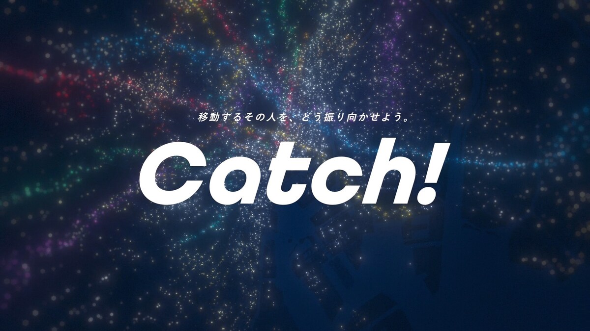 メトロアドエージェンシー特別映像より。