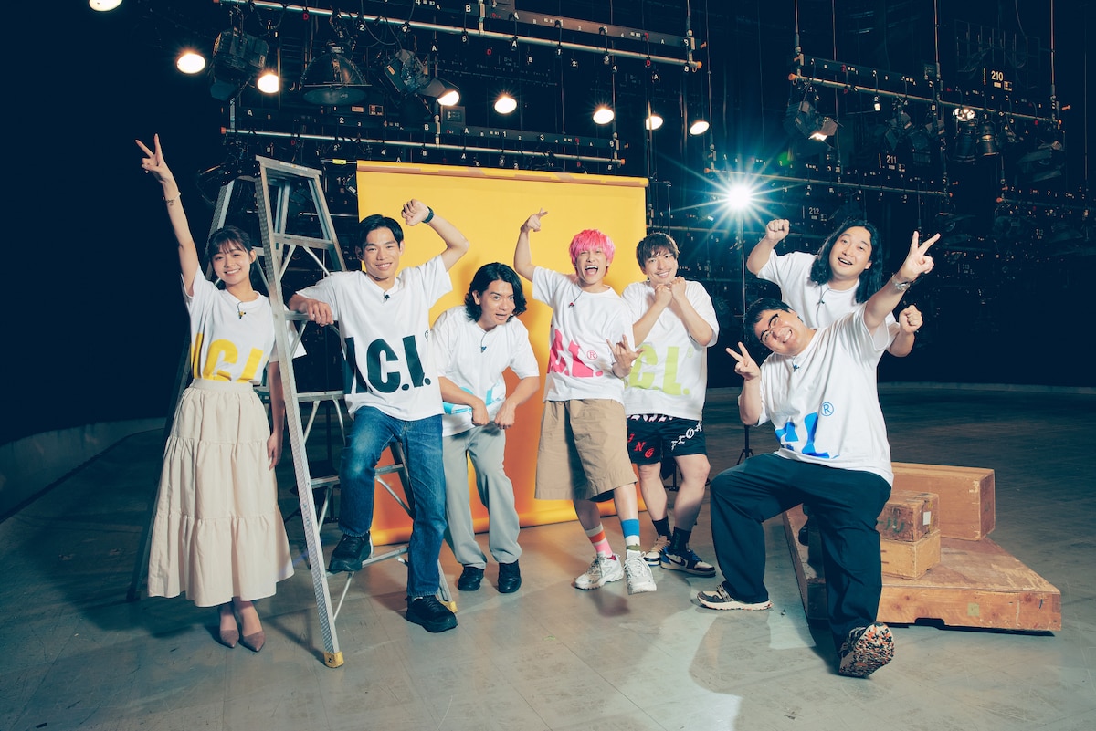 左から、田﨑さくら、かが屋・加賀、マヂカルラブリー・野田クリスタル、EXIT兼近、EXITりんたろー。、マヂカルラブリー村上、かが屋・賀屋。